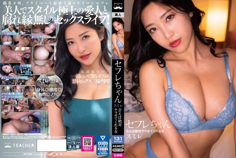BLK-475 二十歲就和兩百多人做過愛的超色情巨乳女孩田中寧寧瘋狂的中出性愛 田中寧寧
